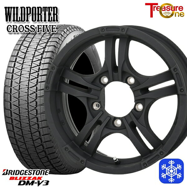 【新品 スタッドレス1台分4本セット】 175/80R16 ジムニー 2024〜2025年製 ブリヂストン ブリザック DMV3 トレジャーワン ワイルドポーター クロスファイブ MBK 16インチ 5.5J 5H139.7 +22