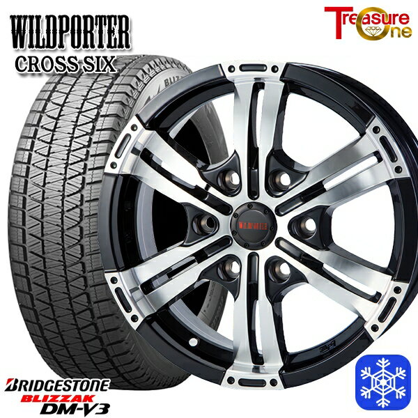 【新品 スタッドレス1台分4本セット】 265/65R17 ハイラックス プラド 2024〜2025年製 ブリヂストン ブリザック DMV3 トレジャーワン ワイルドポータークロスシックス BP 17インチ 8.0J 6H139.7 +20