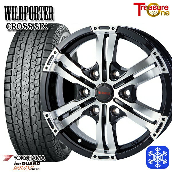 【新品 スタッドレス1台分4本セット】 265/65R17 ハイラックス プラド 2023〜2024年製 ヨコハマ アイスガードSUV G075 トレジャーワン ワイルドポータークロスシックス BP 17インチ 8.0J 6H139.7 +20