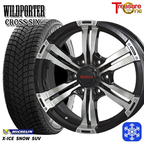 【新品 スタッドレス1台分4本セット】 265/65R17 ハイラックス プラド 2024〜2025年製 ミシュラン エックスアイススノーSUV トレジャーワン ワイルドポータークロスシックス BP 17インチ 8.0J 6H139.7