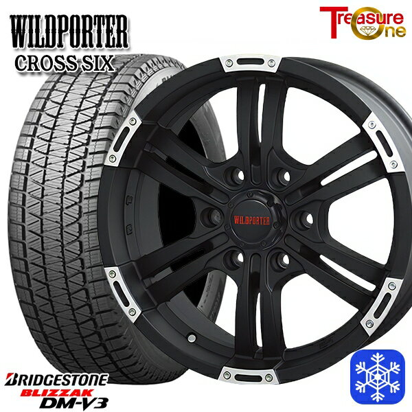 【新品 スタッドレス1台分4本セット】 265/65R17 ハイラックス プラド 2024〜2025年製 ブリヂストン ブリザック DMV3 トレジャーワン ワイルドポータークロスシックス MBP 17インチ 8.0J 6H139.7 +20