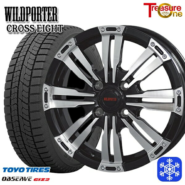 【新品 スタッドレス1台分4本セット】 165/55R15 N-BOX タント 2024〜2025年製 トーヨー オブザーブ ギズ2 トレジャーワン ワイルドポータークロスエイト BP 15インチ 4.5J 4H100