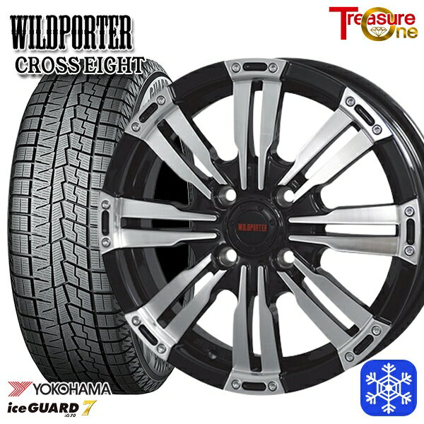 【新品 スタッドレス1台分4本セット】 165/55R15 N-BOX タント 2024〜2025年製 ヨコハマ アイスガード7 IG70 トレジャーワン ワイルドポータークロスエイト BP 15インチ 4.5J 4H100