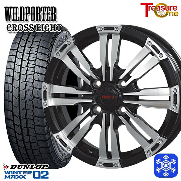 【新品 スタッドレス1台分4本セット】 165/65R14 ハスラー ソリオ 2025年製 ダンロップ ウィンターマックス WM02 トレジャーワン ワイルドポータークロスエイト BP 14インチ 4.5J 4H100