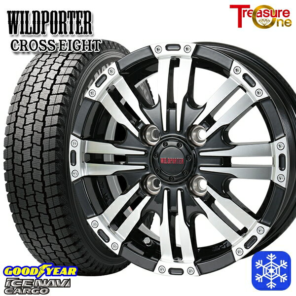 【新品 スタッドレス1台分4本セット】 145/80R12 80/78N 2024〜2025年製 グッドイヤー アイスナビカーゴ トレジャーワン ワイルドポーター クロスエイト BP 12インチ 4.0J 4H100