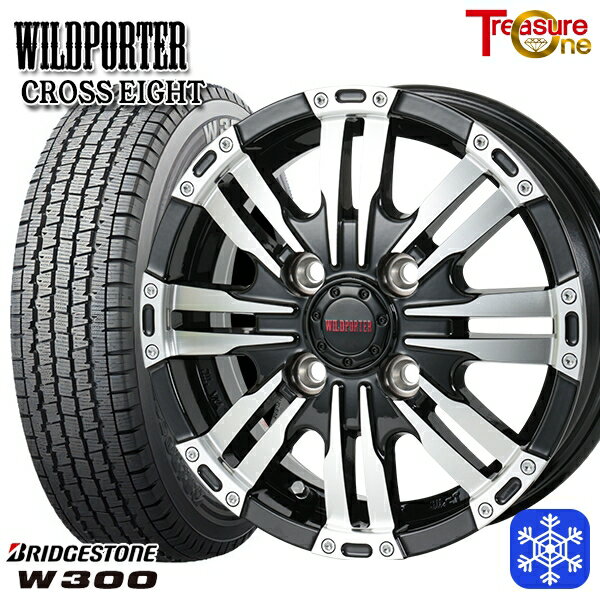 【新品 スタッドレス1台分4本セット】 145/80R12 80/78N 2024〜2025年製 ブリヂストン W300 トレジャーワン ワイルドポーター クロスエイト BP 12インチ 4.0J 4H100