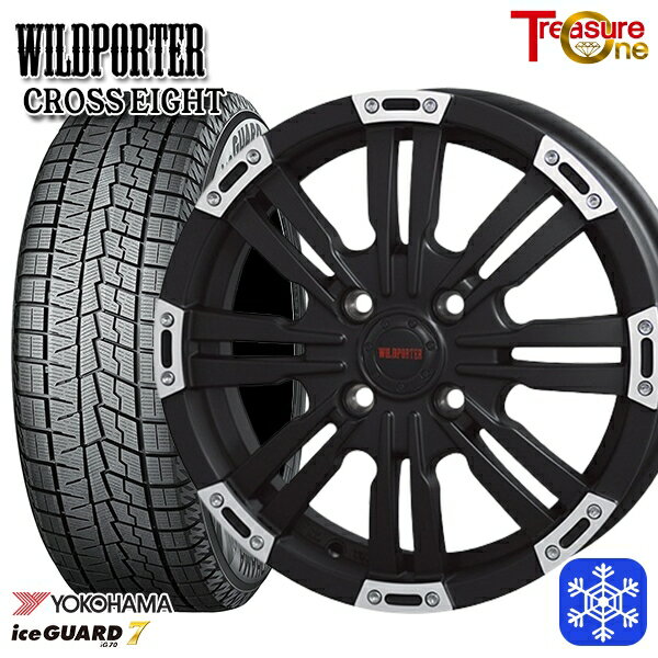 【新品 スタッドレス1台分4本セット】 165/55R14 モコ ルークス 数量限定 2022年製 ヨコハマ アイスガード7 IG70 トレジャーワン ワイルドポータークロスエイト MBP 14インチ 4.5J 4H100