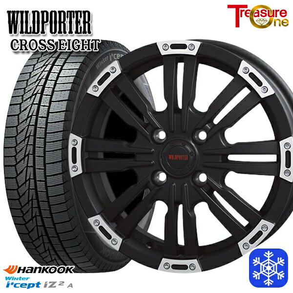 【新品 スタッドレス1台分4本セット】 165/55R15 N-BOX タント 2025年製 HANKOOK ハンコック W626 トレジャーワン ワイルドポータークロスエイト MBP 15インチ 4.5J 4H100