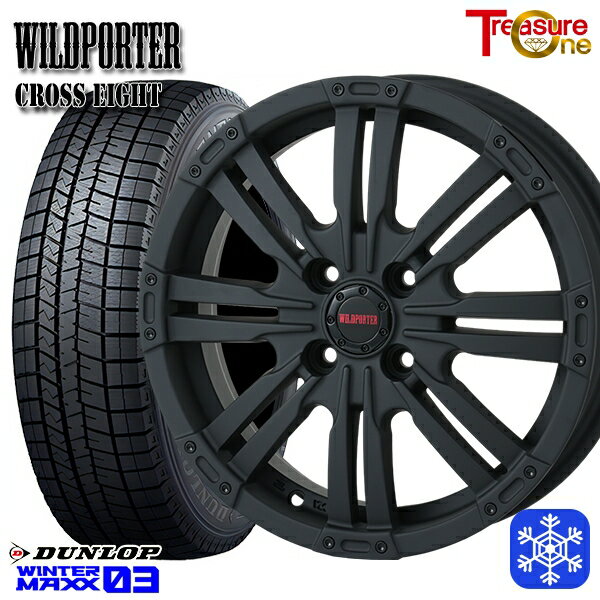 【新品 スタッドレス1台分4本セット】 165/55R14 モコ ルークス 2023〜2024年製 ダンロップ ウィンターマックス WM03 トレジャーワン ワイルドポーター クロスエイト MBK 14インチ 4.5J 4H100 +45
