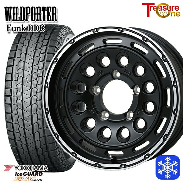 【新品 スタッドレス1台分4本セット】 215/70R16 100Q ジムニーシエラ 2024〜2025年製 ヨコハマ アイスガードSUV G075 トレジャーワン ワイルドポーターファンク DDC MB/RP 16インチ 6.0J 5H139.7