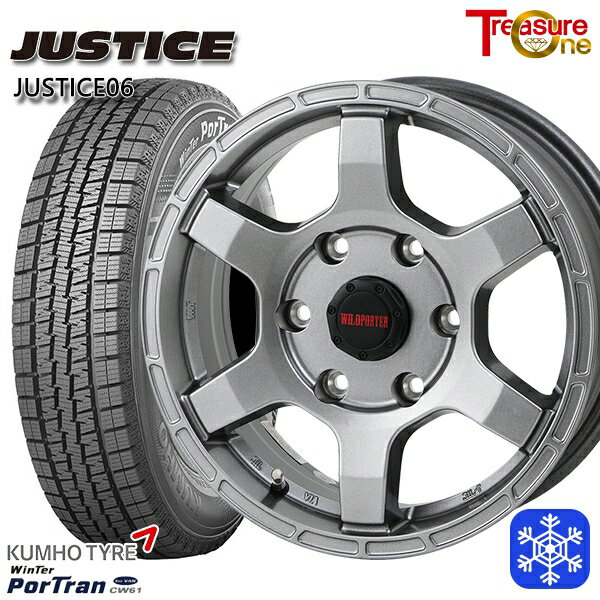 楽天市場】195/80R15 スタッドレス(ブランドクムホ 楽天市場】195/80R15 スタッドレス(ブランドクムホ