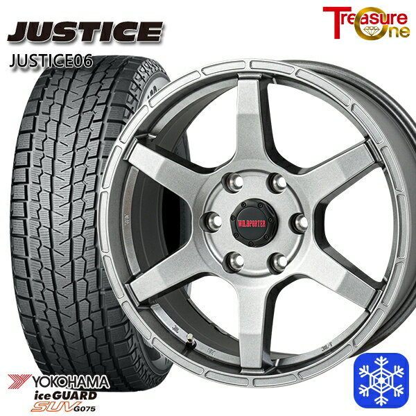 【新品 スタッドレス1台分4本セット】 265/70R17 プラド ハイラックス 2022〜2023年製 ヨコハマ アイスガードSUV G075 トレジャーワン ジャスティス06 ダークグレー 17インチ 8.0J 6H139.7 +20