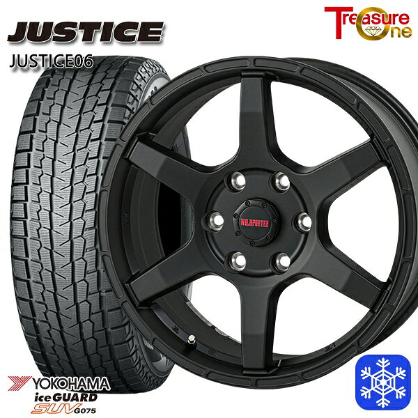 【新品 スタッドレス1台分4本セット】 265/70R17 プラド ハイラックス 2024〜2025年製 ヨコハマ アイスガードSUV G075 トレジャーワン ジャスティス06 BK 17インチ 8.0J 6H139.7 +20