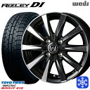 【新品 スタッドレス1台分4本セット】 175/65R14 ヴィッツ デミオ 2022〜2023年製 トーヨー ガリット ギズ Weds ウェッズ ライツレーDI B/P 14インチ 5.5J 4H100