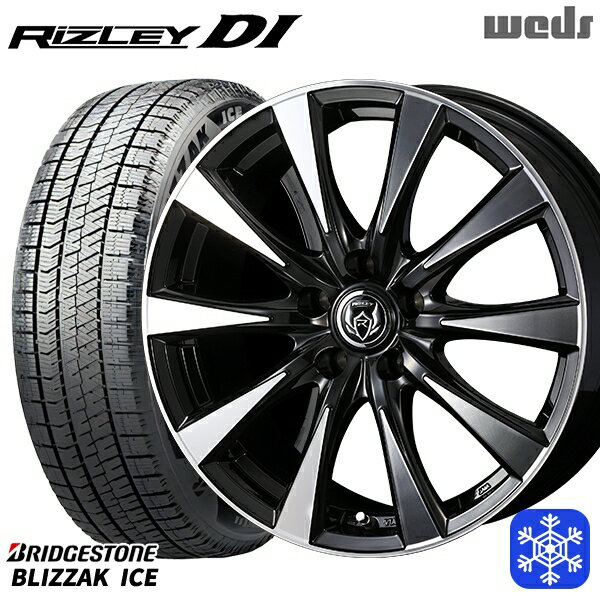 【新品 スタッドレス1台分4本セット】 225/50R17 アテンザスポーツ エスティマ 2021〜2022年製 ブリヂストン ブリザックアイス Weds ウェッズ ライツレーDI B/P 17インチ 7.0J 5H114.3