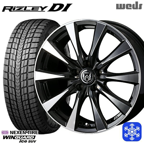 【新品 1台分4本セット】 225/55R18 デリカD5 エクストレイル 2022〜2023年製 ネクセン ウィンガードアイス SUV Weds ウェッズ ライツレーDI ブラックポリッシュ 18インチ 7.5J 5H114.3