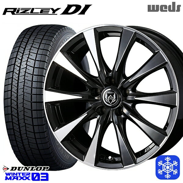 【新品 スタッドレス1台分4本セット】 225/55R17 アテンザ スカイライン 2023〜2024年製 ダンロップ ウィンターマックス WM03 Weds ウェッズ ライツレーDI ブラックポリッシュ 17インチ 7.0J 5H114.3