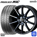 【取付対象】195/65R15 2022年製 ブリヂストン ブリザック WS90 Weds ウェッズ ライツレーKC ブラックポリッシュBC 15インチ 6.0J 5穴 114.3 スタッドレスタイヤホイール4本セット 送料無料