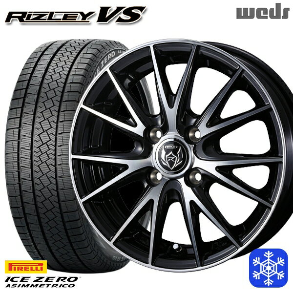 【新品 スタッドレス1台分4本セット】 185/60R15 ヤリス ヴィッツ 2022〜2023年製 ピレリ アイスゼロアシンメトリコ Weds ウェッズ ライツレーVS 15インチ 5.5J 4H100