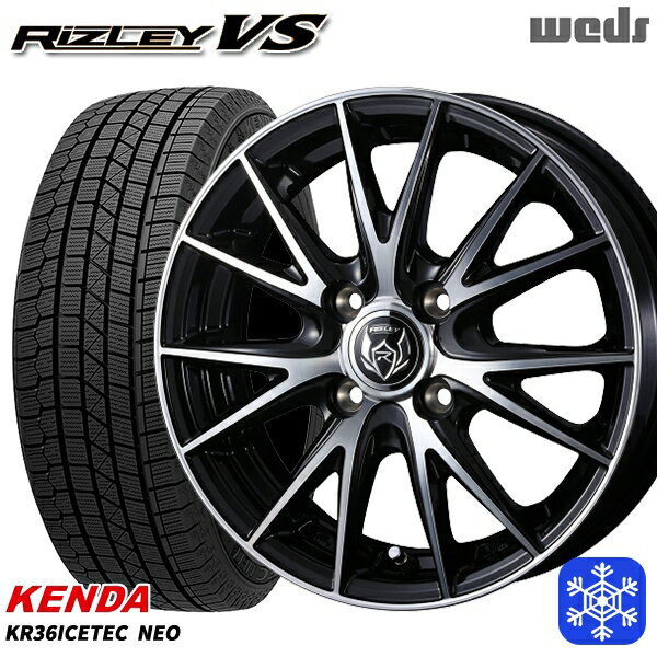 【取付対象】175/65R14 ヴィッツ デミオ 2023年製 ケンダ アイステックネオ KR36 Weds ウェッズ ライツレーVS 14インチ 5.5J 4穴 100 スタッドレスタイヤホイール4本セット 送料無料