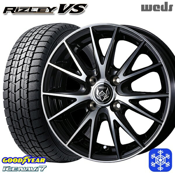 【取付対象】175/65R15 アクア フィット 2023年製 グッドイヤー アイスナビ7 Weds ウェッズ ライツレーVS 15インチ 5.5J 4穴 100 スタッドレスタイヤホイール4本セット 送料無料