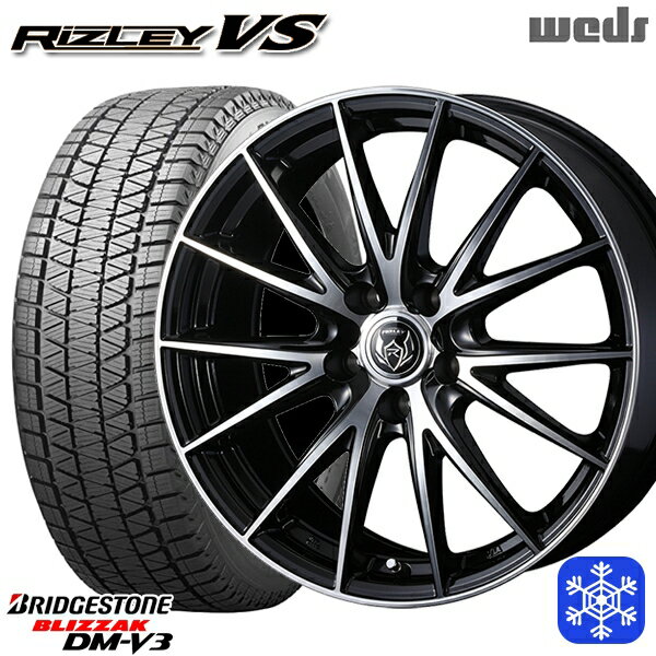 【新品 1台分4本セット】 225/55R18 デリカD5 エクストレイル 2022〜2023年製 ブリヂストン ブリザック DMV3 Weds ウェッズ ライツレーVS 18インチ 8.0J 5H114.3