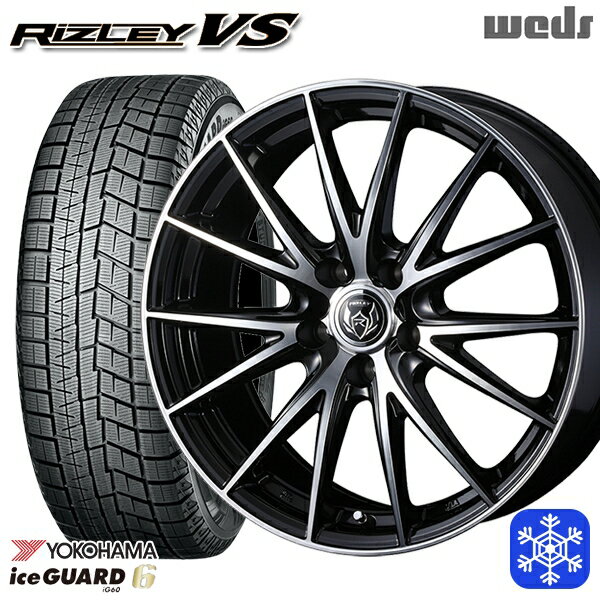【新品 スタッドレス1台分4本セット】 215/60R16 ヤリスクロス ヴェゼル 2021年製 ヨコハマ アイスガード IG60 Weds ウェッズ ライツレーVS 16インチ 6.5J 5H114.3