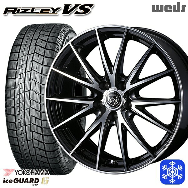 【取付対象】205/55R16 アクセラ リーフ 2022〜2023年製 ヨコハマ アイスガード IG60 Weds ウェッズ ライツレーVS 16インチ 6.5J 5穴 114.3 スタッドレスタイヤホイール4本セット 送料無料