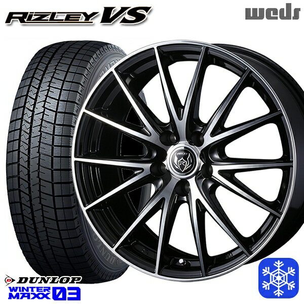 【取付対象】225/60R18 RAV4 NX 2022〜2023年製 ダンロップ ウィンターマックス WM03 Weds ウェッズ ライツレーVS 18インチ 7.5J 5穴 114.3 スタッドレスタイヤホイール4本セット 送料無料