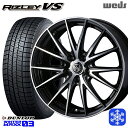 【25日限定 P5倍+クーポンあり!】 215/50R17 マツダ3 セレナ 2024〜2025年製 ダンロップ ウィンターマックス WM03 Weds ウェッズ ライツレーVS 17インチ 7.0J 5H114.3 新品 スタッドレス1台分4本セット