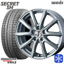 【取付対象】195/65R15 ノア ヴォクシー 2021〜2022年製 ブリヂストン ブリザック VRX2 Weds ウェッズ シークレット SH シルバー 15インチ 6.0J 5穴 114.3 スタッドレスタイヤホイール4本セット 送料無料