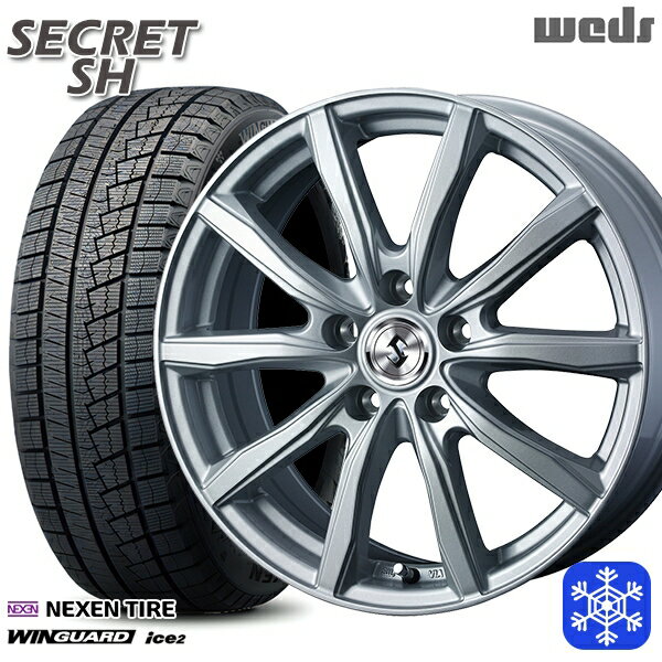 【取付対象】205/60R16 エスティマ マツダ3 2023年製 ネクセン WINGUARD ice2 Weds ウェッズ シークレット SH シルバー 16インチ 6.5J 5穴 114.3 スタッドレスタイヤホイール4本セット 送料無料