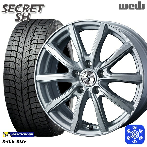 【取付対象】205/55R16 カローラ インプレッサ 2017〜2020年製 ミシュラン X-ICE XI3+ Weds ウェッズ シークレット SH シルバー 16インチ 6.5J 5穴 100 スタッドレスタイヤホイール4本セット 送料無料