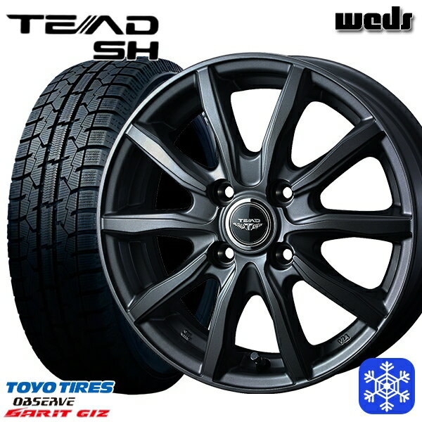 【新品 スタッドレス1台分4本セット】 175/65R14 ヴィッツ デミオ 2022〜2023年製 トーヨー ガリット ギズ Weds ウェッズ テッドSH ガンメタ 14インチ 5.0J 4H100