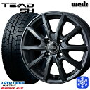 【新品 スタッドレス1台分4本セット】 185/70R14 ノート アクア 2022〜2023年製 トーヨー ガリット ギズ Weds ウェッズ テッドSH ガンメタ 14インチ 5.0J 4H100