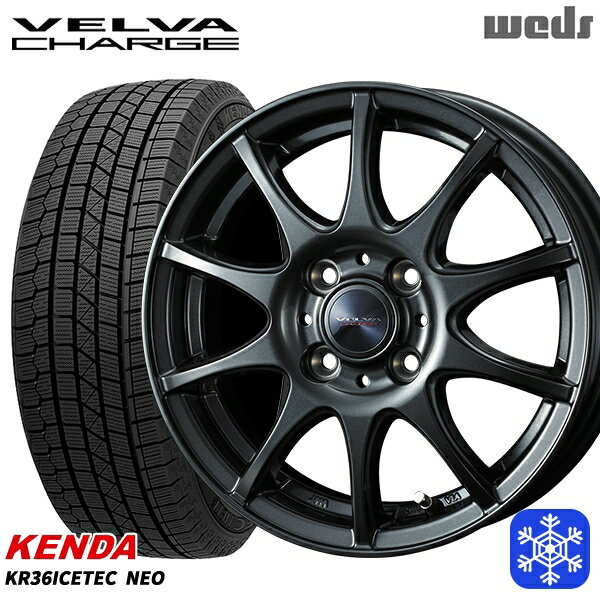【新品 スタッドレス1台分4本セット】 165/65R14 タンク ルーミー 2025年製 ケンダ アイステックネオ KR36 Weds ウェッズ ヴェルヴァチャージ ディープメタル 14インチ 5.5J 4H100
