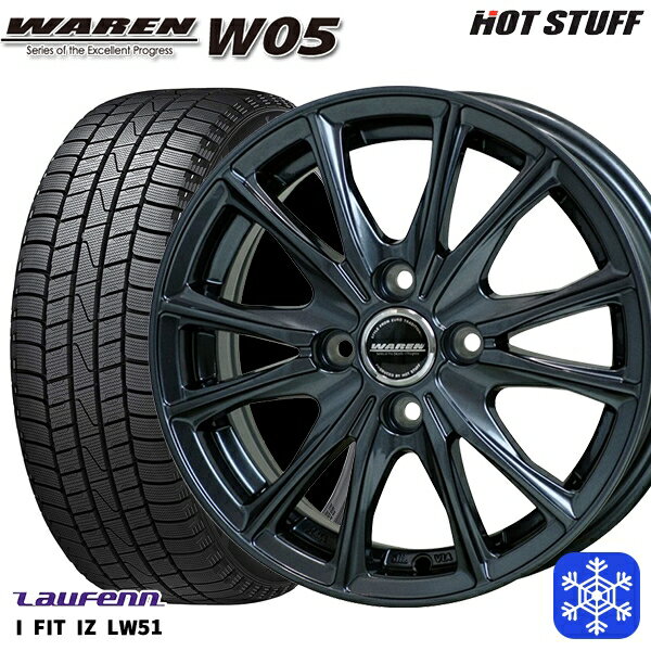 【新品 スタッドレス1台分4本セット】 185/55R15 ノート マーチ デミオ 2022年製 ラウフェン LW51 HotStuff ヴァーレンW05 ガンメタリック 15インチ 5.5J 4H100