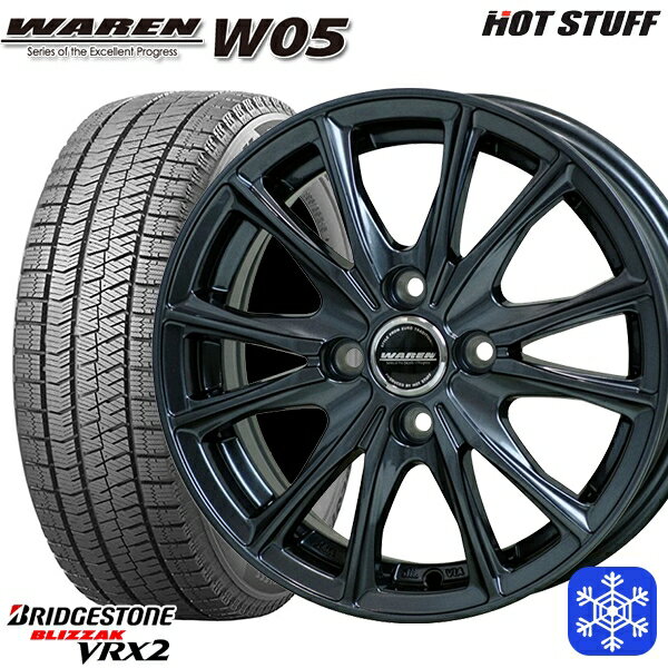 【取付対象】185/65R14 モビリオ ランサー 2021〜2022年製 ブリヂストン ブリザック VRX2 HotStuff ヴァーレンW05 ガンメタリック 14インチ 5.5J 4穴 100 スタッドレスタイヤホイール4本セット 送料無料