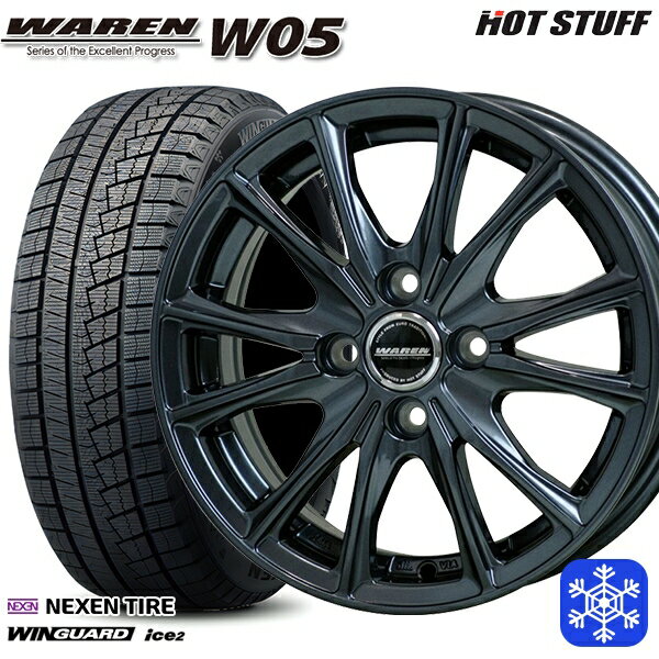 【新品 スタッドレス1台分4本セット】 165/55R14 モコ ルークス 2023年製 ネクセン WINGUARD ice2 HotStuff ヴァーレンW05 ガンメタリック 14インチ 4.5J 4H100