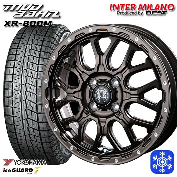 【新品 スタッドレス1台分4本セット】 165/55R15 N-BOX タント 2024〜2025年製 ヨコハマ アイスガード7 IG70 インターミラノ マッドバーン XR-800M GBR/PP 15インチ 4.5J 4H100