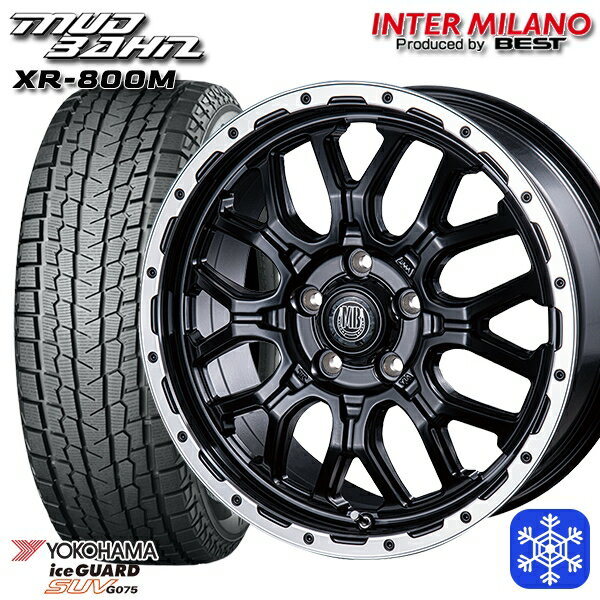 【新品 スタッドレス1台分4本セット】 225/60R17 アルファード ヴェルファイア 2022〜2023年製 ヨコハマ アイスガードSUV G075 インターミラノ マッドバーン XR-800M MBK/RP 17インチ 7.0J 5H114.3