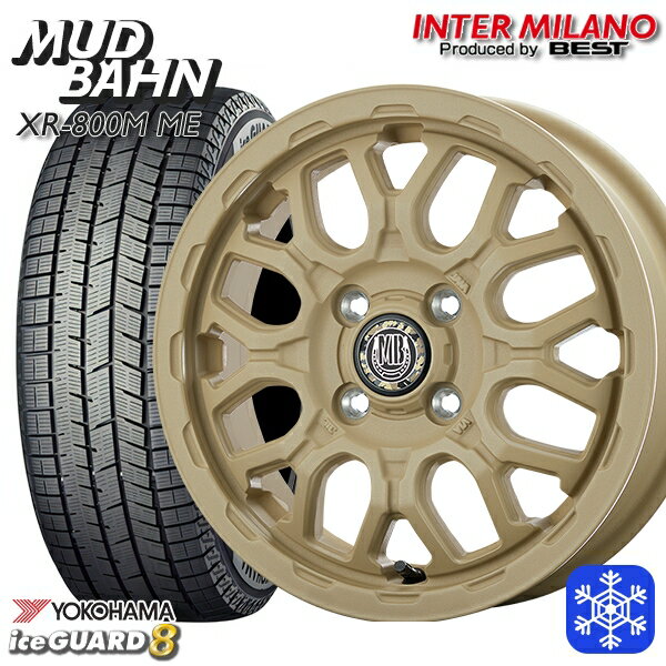 【新品 スタッドレス1台分4本セット】 165/55R14 モコ ルークス 2025年製 ヨコハマ アイスガード8 IG80 インターミラノ マッドバーン XR-800M ME チッピングベージュ（CBE） 14インチ 4.5J 4H100+45