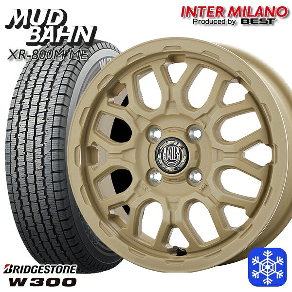 【新品 スタッドレス1台分4本セット】 145/80R12 80/78N 2024〜2025年製 ブリヂストン W300 インターミラノ マッドバーン XR-800M ME チッピングベージュ（CBE） 12インチ 4.0J 4H100+42