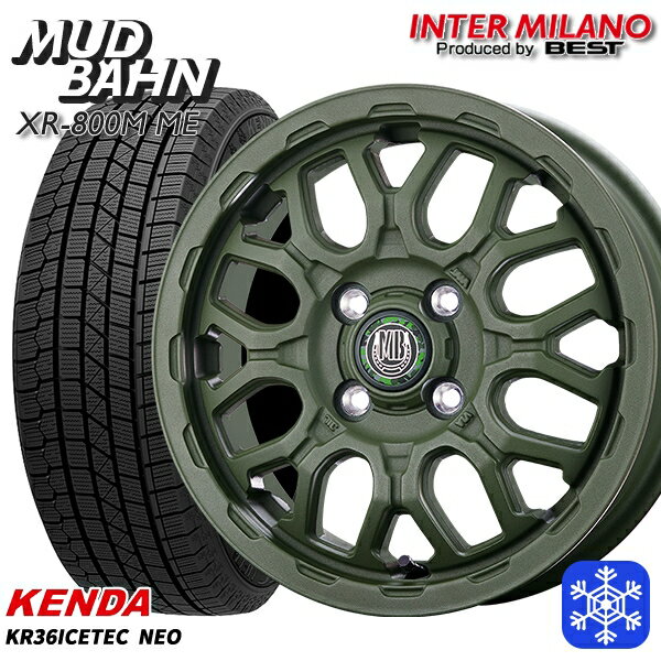 【新品 スタッドレス1台分4本セット】 165/55R14 モコ ルークス 2025年製 ケンダ アイステックネオ KR36 インターミラノ マッドバーン XR-800M ME チッピンググリーン（CGR） 14インチ 4.5J 4H100+45