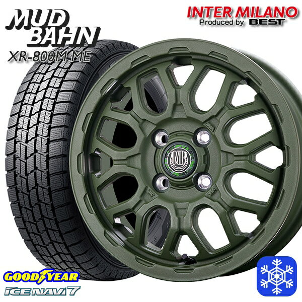 【新品 スタッドレス1台分4本セット】 165/65R14 ハスラー ソリオ 2024〜2025年製 グッドイヤー アイスナビ7 NAVI7 インターミラノ マッドバーン XR-800M ME チッピンググリーン（CGR） 14インチ 4.5J 4H100+45