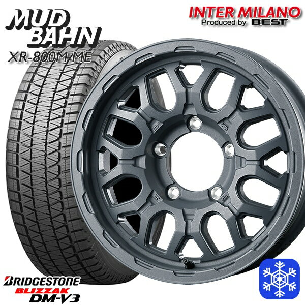 【新品 スタッドレス1台分4本セット】 175/80R16 ジムニー 2024〜2025年製 ブリヂストン ブリザック DMV3 インターミラノ マッドバーン XR-800M ME チッピンググレー（CGY） 16インチ 5.5J 5H139.7+20