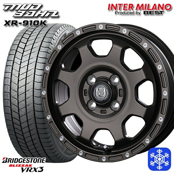 【新品 スタッドレス1台分4本セット】 165/55R14 モコ ルークス 数量限定 2021〜2022年製 ブリヂストン ブリザック VRX3 インターミラノ マッドバーン XR-910K MBR/PP 14インチ 4.5J 4H100