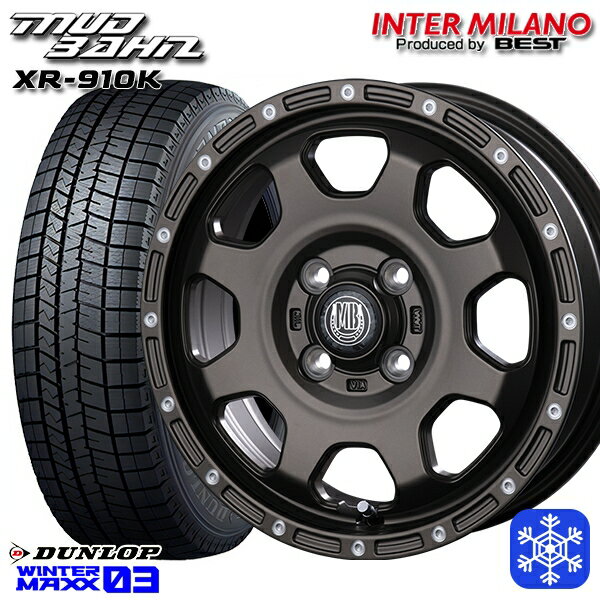 【新品 スタッドレス1台分4本セット】 165/55R15 N-BOX タント 2023〜2024年製 ダンロップ ウィンターマックス WM03 インターミラノ マッドバーン XR-910K MBR/PP 15インチ 4.5J 4H100