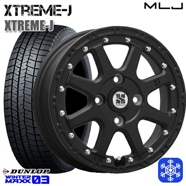 【取付対象】165/55R14 モコ ルークス 2022〜2023年製 ダンロップ ウィンターマックス WM03 MLJ エクストリームJ フラットブラック 14インチ 4.5J 4穴 100 スタッドレスタイヤホイール4本セット 送料無料