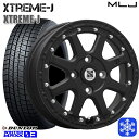 【取付対象】165/55R15 N-BOX タント 2022〜2023年製 ダンロップ ウィンターマックス WM03 MLJ エクストリームJ フラットブラック 15インチ 4.5J 4穴 100 スタッドレスタイヤホイール4本セット 送料無料